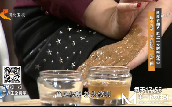 是女人都想要的中医美白秘笈 三白散面膜的做法