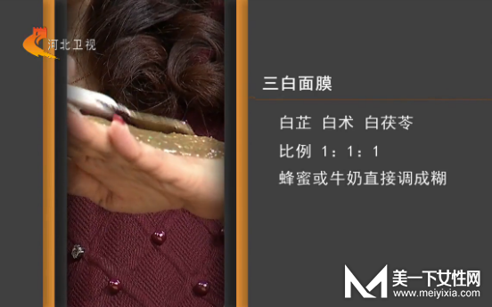 是女人都想要的中医美白秘笈 三白散面膜的做法