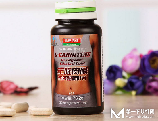 汤臣倍健左旋肉碱片能减肥吗 左旋肉碱片的作用是什么