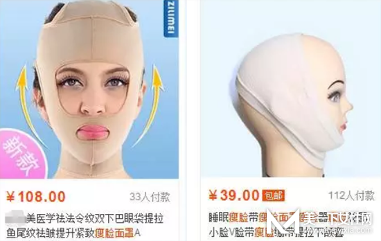 滚轮瘦脸神器有用吗 瘦脸面罩真的能瘦脸吗