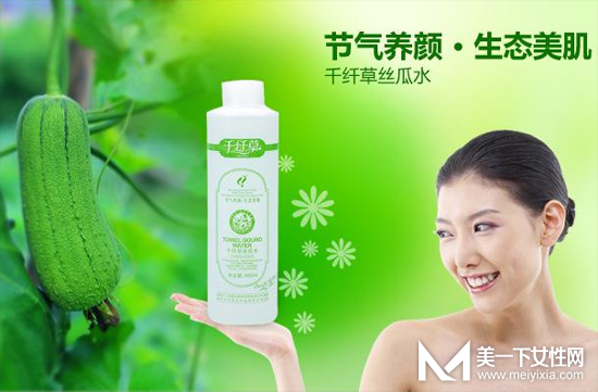 丝瓜水那么便宜有用吗 丝瓜水的使用方法有哪些