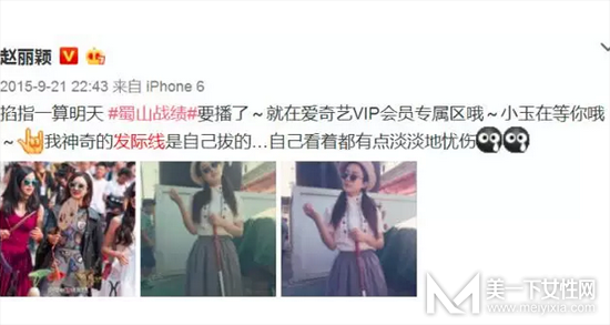 发际线不好看怎么修饰 4个方法打造漂亮发际线