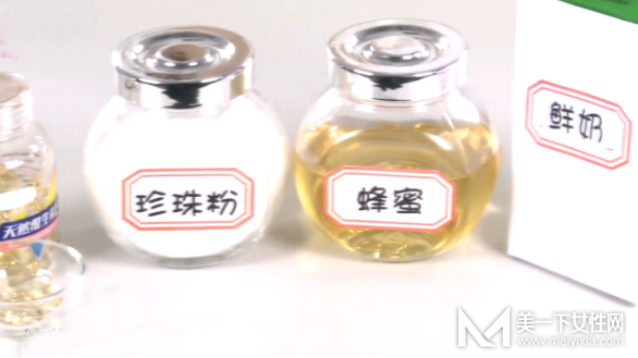手把手教你珍珠粉蜂蜜面膜的做法 有图有真相