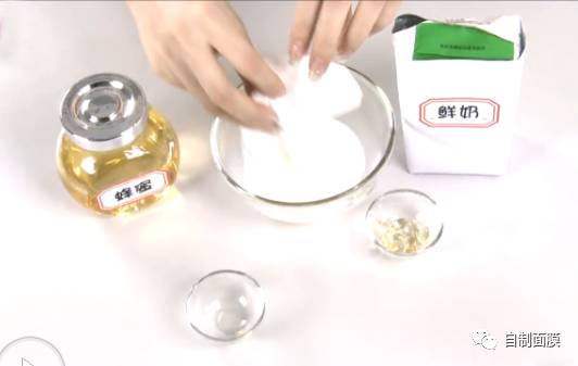 如何自制蜂蜜牛奶滋润保湿面膜的方法 水润肌肤没难度
