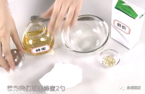 如何自制蜂蜜牛奶滋润保湿面膜的方法 水润肌肤没难度