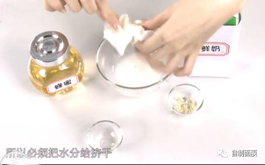 如何自制蜂蜜牛奶滋润保湿面膜的方法 水润肌肤没难度