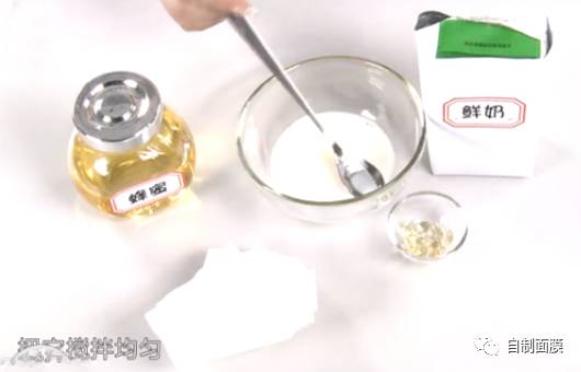如何自制蜂蜜牛奶滋润保湿面膜的方法 水润肌肤没难度