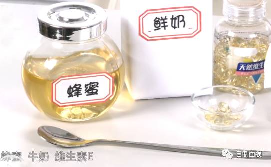 如何自制蜂蜜牛奶滋润保湿面膜的方法 水润肌肤没难度