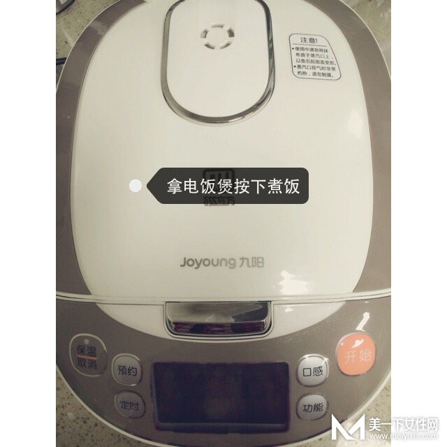 电饭煲做蛋糕的方法 教你轻松创造属于自己的味道