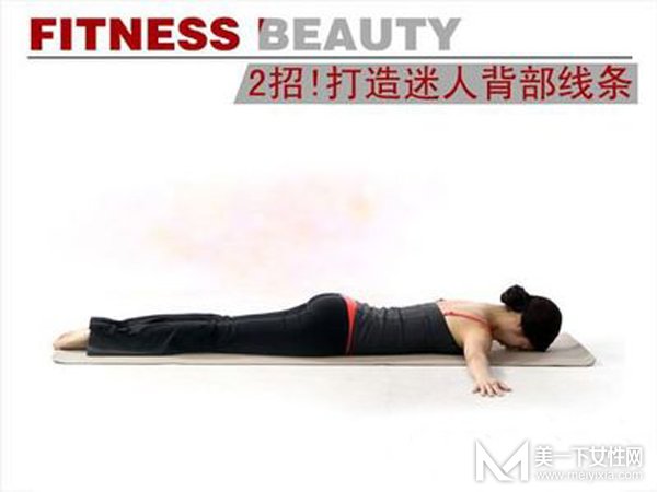 瑜伽美背动作 教你重塑美丽线条
