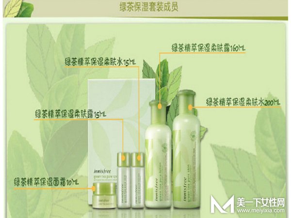 悦诗风吟明星产品有哪些 适合什么年龄阶段的人群使用