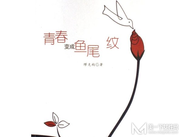 消除鱼尾纹的小窍门 和鱼尾纹说拜拜