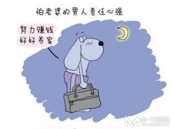 耙耳朵的幸福生活 怕老婆的十大好处