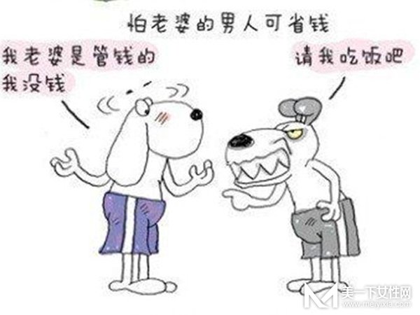 耙耳朵的幸福生活 怕老婆的十大好处