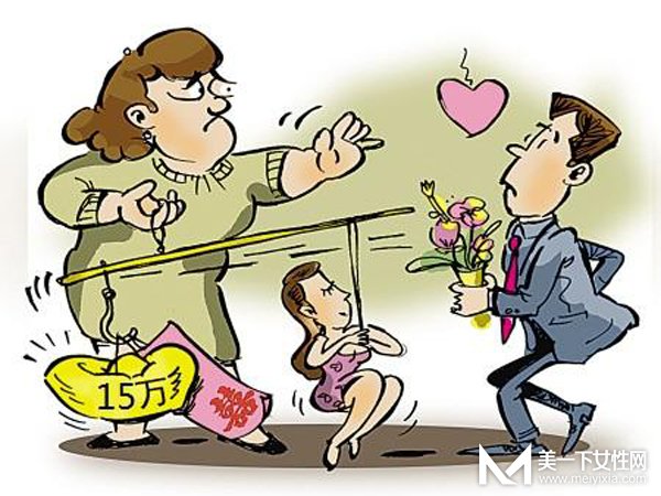 女人索要彩礼越多婚后就越幸福吗 彩礼到底该不该要
