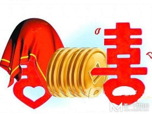 女人索要彩礼越多婚后就越幸福吗 彩礼到底该不该要