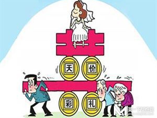 女人索要彩礼越多婚后就越幸福吗 彩礼到底该不该要