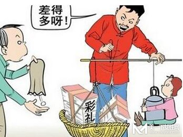 女人索要彩礼越多婚后就越幸福吗 彩礼到底该不该要