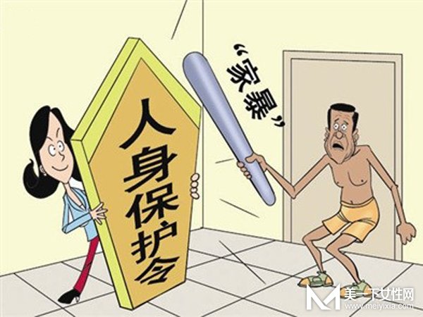 女人遭遇家暴怎么办 这几招教你保护自己