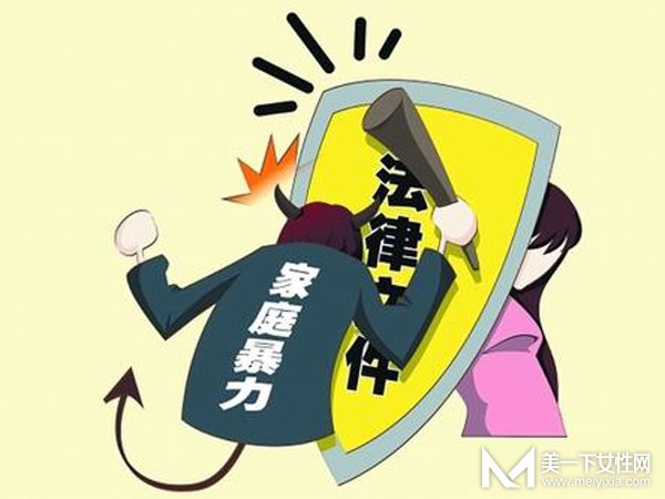 女人遭遇家暴怎么办 这几招教你保护自己