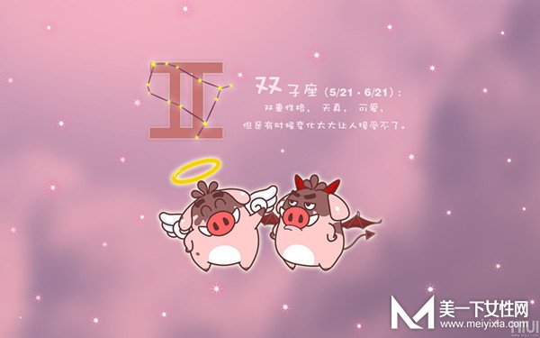 12星座都会对什么恋恋不忘 原来都与爱情有关！
