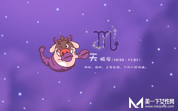 12星座都会对什么恋恋不忘 原来都与爱情有关！