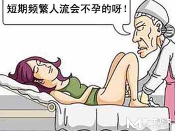 护士私下为好友流产导致好友死亡 论流产的可怕后遗症
