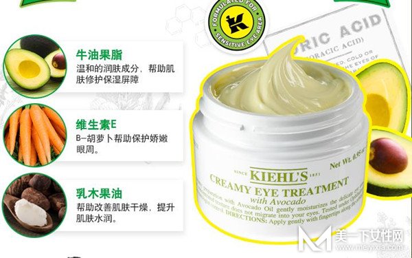 眼霜排行榜前8强 最好眼霜品牌 哪款才是你的“菜”