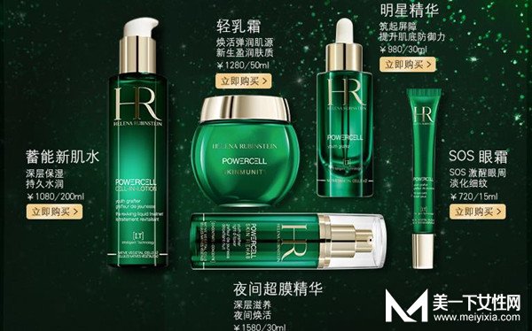 眼霜排行榜前8强 最好眼霜品牌 哪款才是你的“菜”