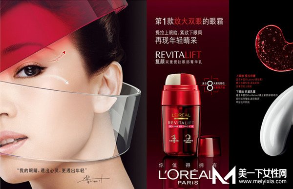 眼霜排行榜前8强 最好眼霜品牌 哪款才是你的“菜”