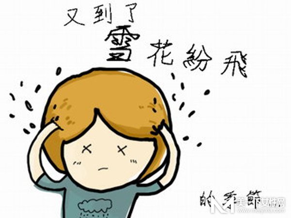 有头屑怎么办 头屑多的原因及处理方法