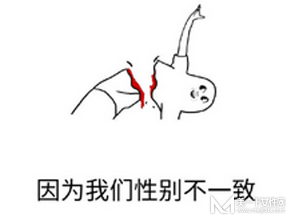盘点史上最奇葩的分手理由 看看你身边遇见了几个