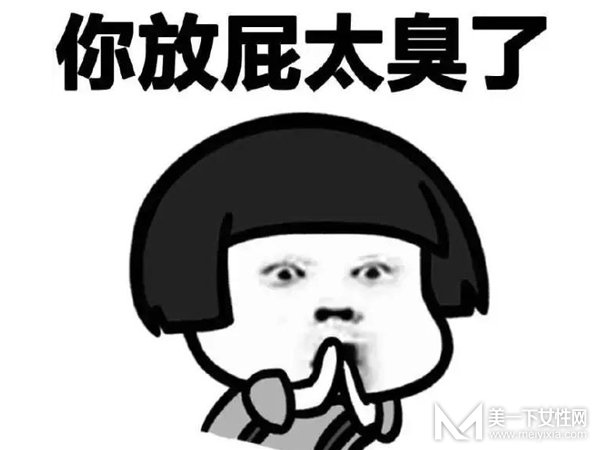 盘点史上最奇葩的分手理由 看看你身边遇见了几个