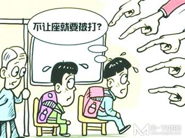 老人逼生病小孩让座 是老人变坏了还是坏人变老了