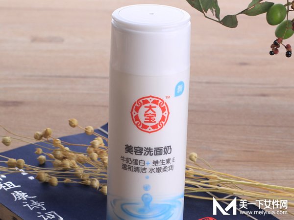 洗面奶什么牌子好 价廉洗面奶排行榜 谁说便宜没好货