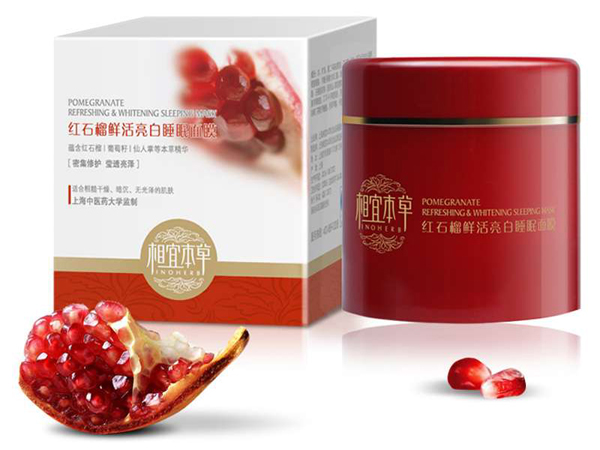 佰草集新七白面膜怎么样 国内什么品牌补水面膜的效果好