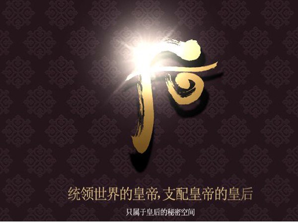 whoo后的护肤品怎么样 whoo后有哪些系列 whoo后适合年龄