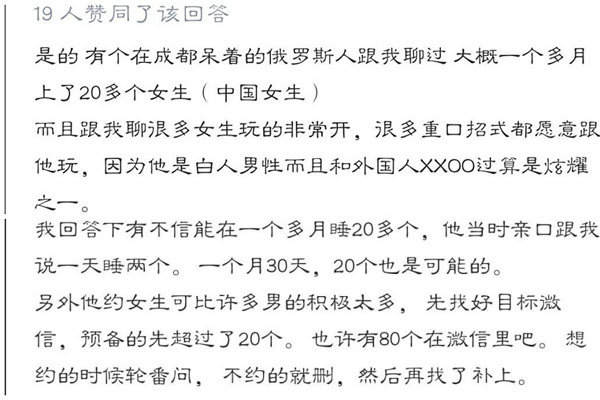 easygirl是什么意思 英文easygirl的中文意思是好是坏