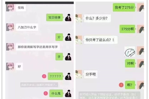 什么是分手鬼才 不过是不爱了找的借口吧