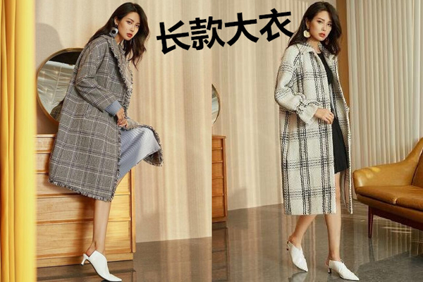 2018秋冬流行趋势 抓住时尚的尾巴势在必行
