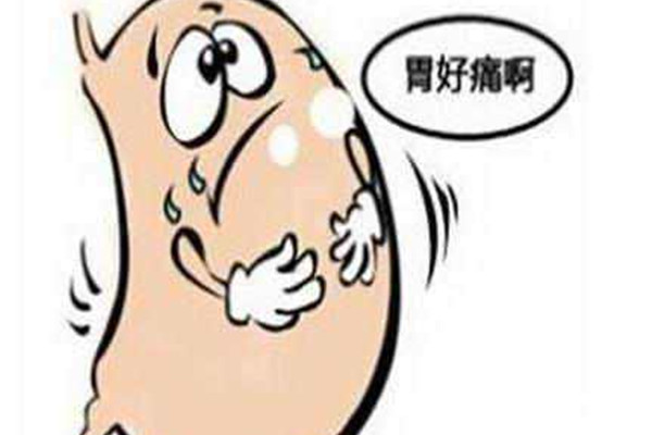 胃痛一定要做胃镜吗 造成胃痛的原因有哪些