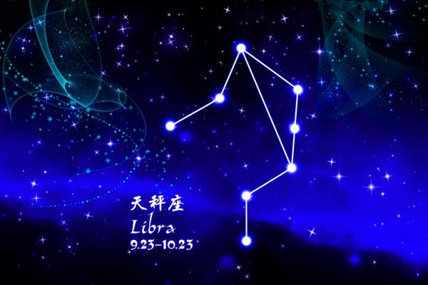 天秤座2018年11月运势 情感走向超狗血