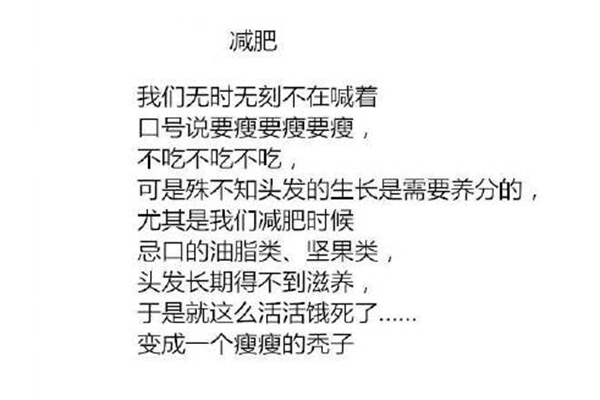有头发的快乐你体会过吗 引起脱发的原因有哪些