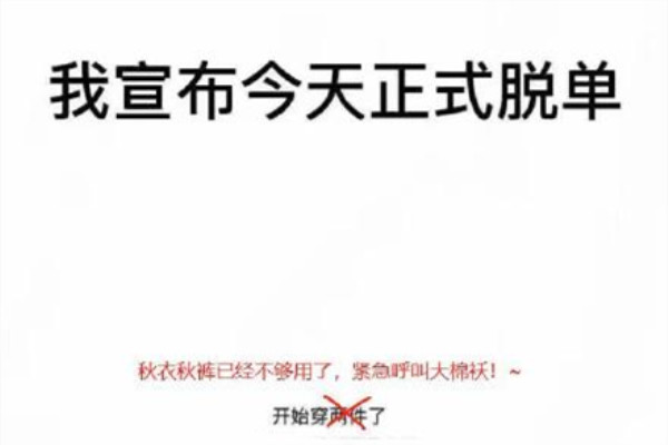 超凶的冷空气来了 这份防寒保暖指南码住