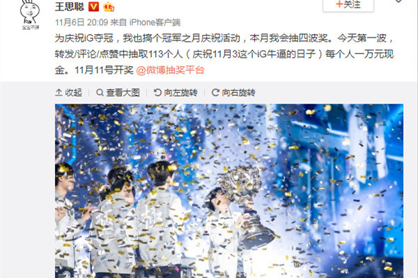 魏大勋别和粉丝抢钱什么梗 魏大勋究竟有多抠
