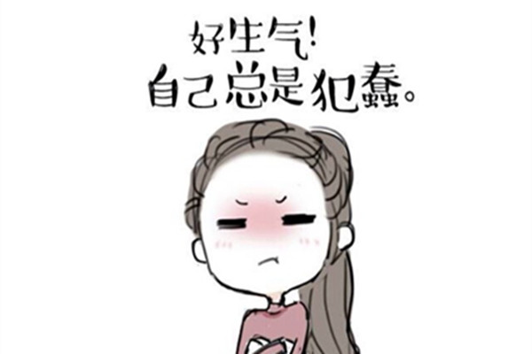 理性生气人格什么意思 理性生气人格的特点