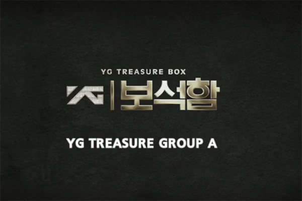 YG Treasure Box宝石盒播出时间 宝石盒有什么含义
