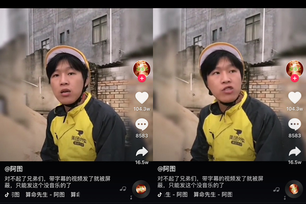 抖音我信你个鬼 你个糟老头子坏得很是什么梗