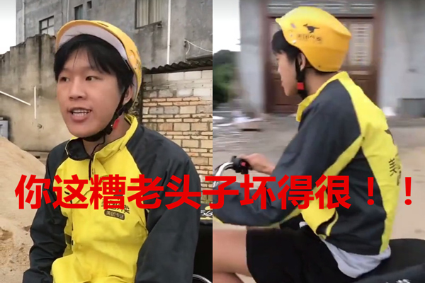 你个糟老头子坏得很什么梗 糟老头子坏得很表情包