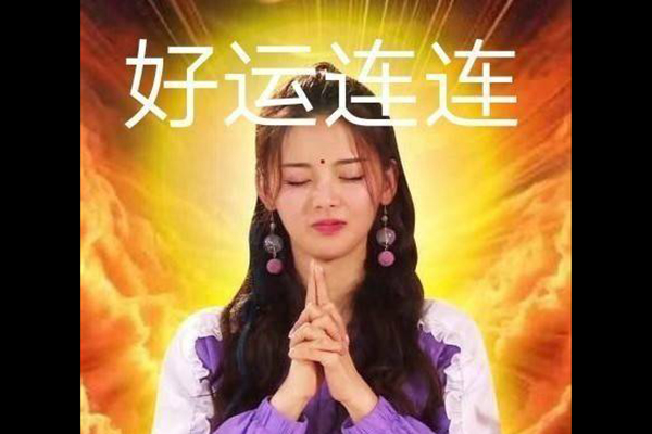 抽奖小强是什么意思 微博抽奖小强是什么梗